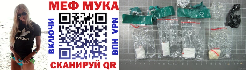 Сколько стоит Магас Конопля  Cocaine  Мефедрон 