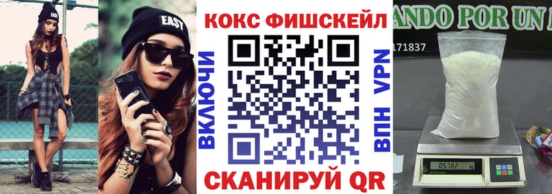купить   Магас  COCAIN 98% 