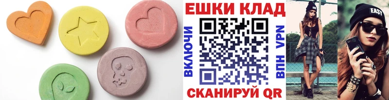 Ecstasy круглые  купить   Магас 