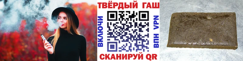 ГАШ убойный Магас