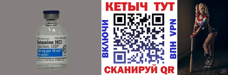 КЕТАМИН ketamine  MEGA как войти  Магас 