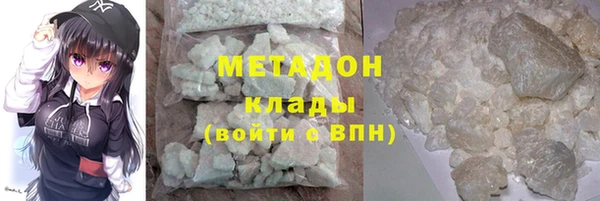 амфетамин Магас