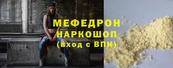 амфетамин Магас