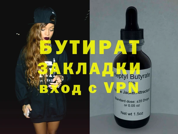 2c-b Богданович