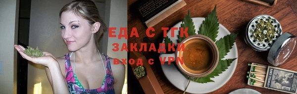 амфетамин Магадан