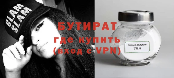 амфетамин Магас