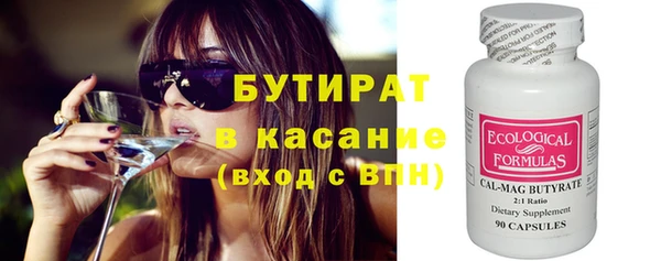 амфетамин Магадан