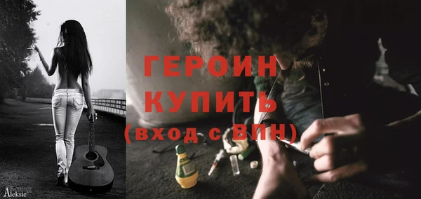 амфетамин Магас