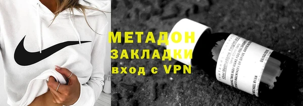 амфетамин Магадан