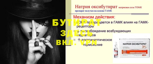 амфетамин Магадан