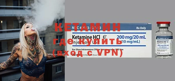 амфетамин Магадан