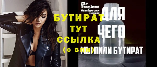 крисы Майский