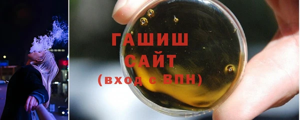 амфетамин Магадан