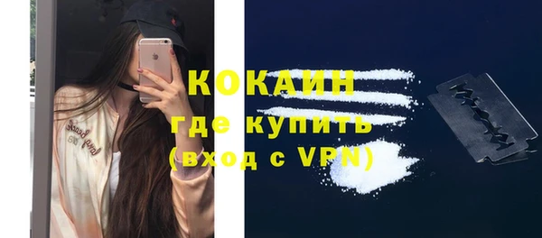 амфетамин Магадан