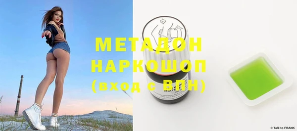 амфетамин Магас