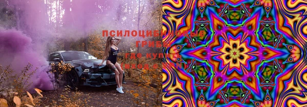 амфетамин Магадан