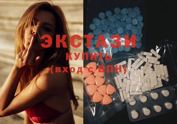 амфетамин Магадан