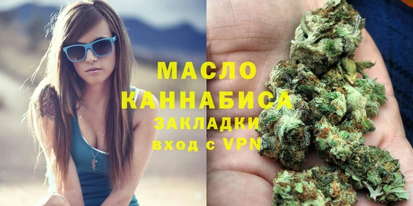 амфетамин Магадан