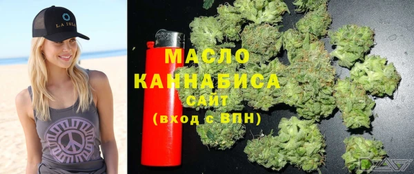дистиллят марихуана Крымск