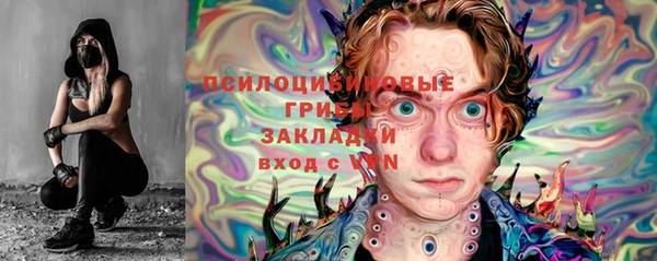 амфетамин Магас