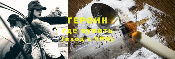 амфетамин Магас