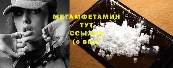 амфетамин Магас