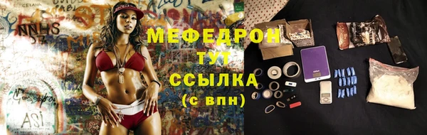 амфетамин Магадан