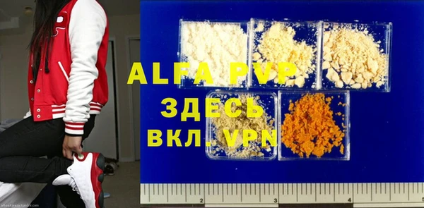 амфетамин Магас