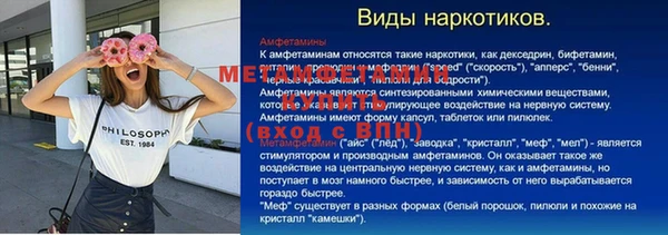 амфетамин Магадан