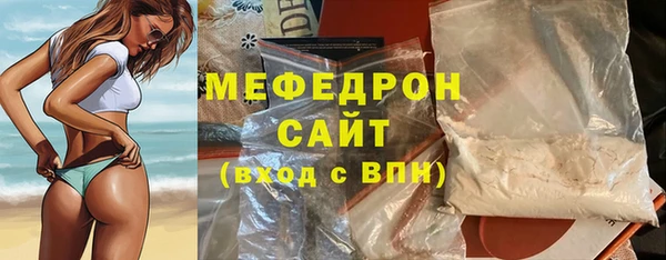 амфетамин Магас