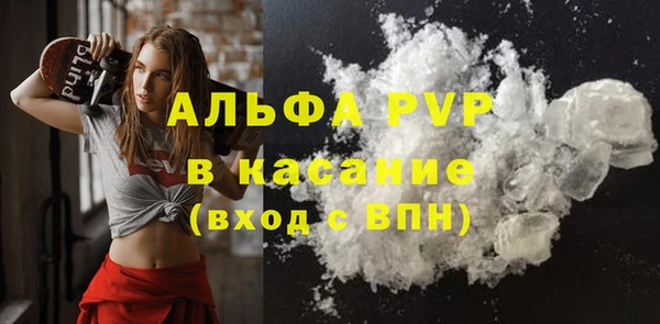 амфетамин Магадан