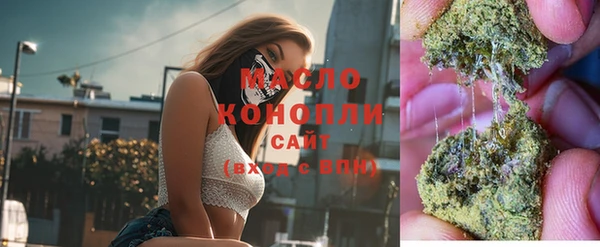 амфетамин Магадан