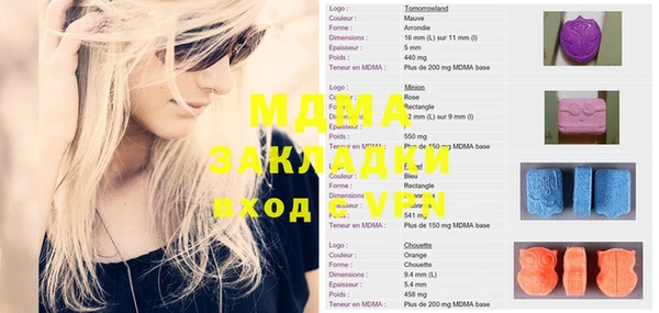 амфетамин Магас