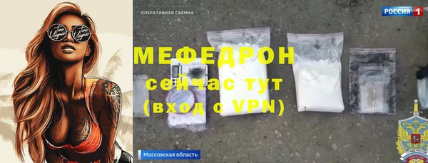 амфетамин Магас