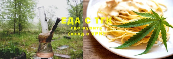 амфетамин Магас