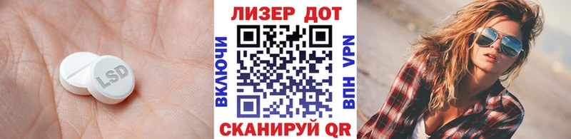 LSD-25 экстази ecstasy  Магас 