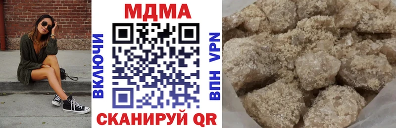 МДМА VHQ  OMG зеркало  Магас 