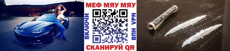 Мефедрон мяу мяу  МЕГА ТОР  Магас 