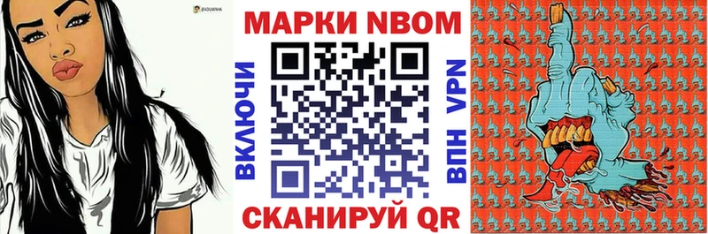 дарнет шоп  Магас  Наркотические марки 1,5мг 
