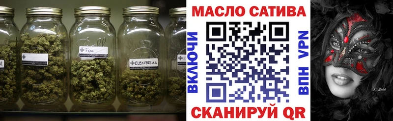 ТГК Wax Магас