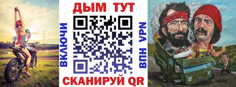 Конопля планчик  mega ссылка  Магас 